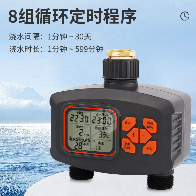 双路控制浇花器：告别手动浇水，智能灌溉让植物享受“私人订制”