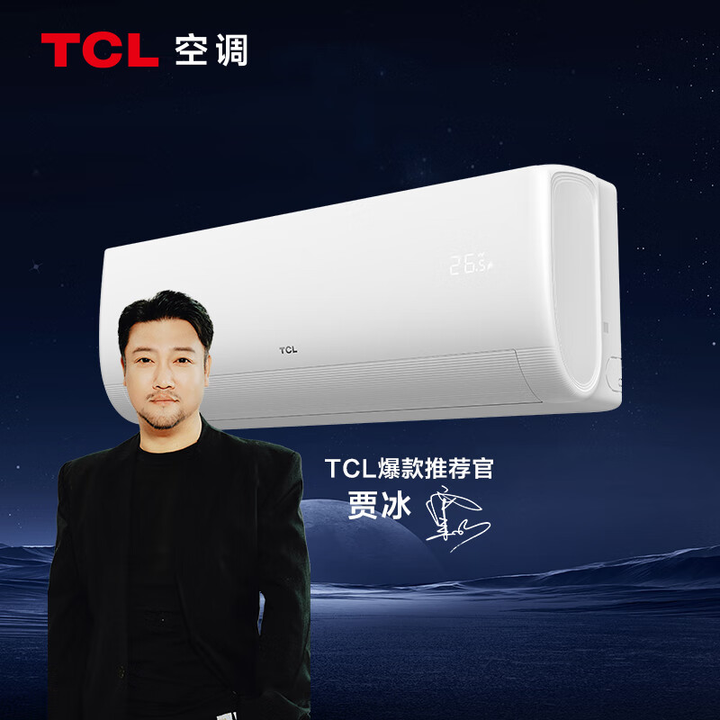 移动空调VS挂机空调？制冷效果谁更强？