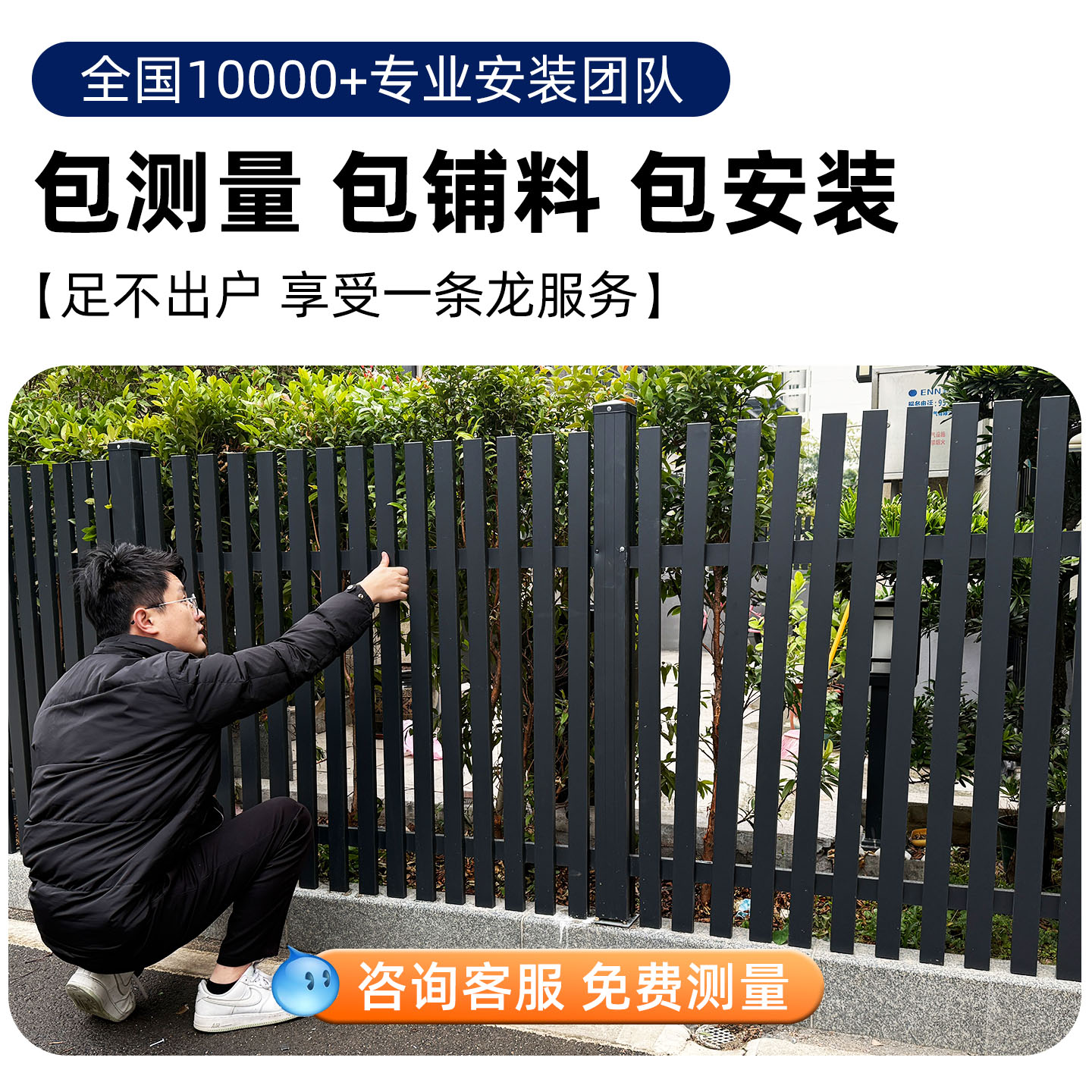铝合金百叶隐私护栏：别墅庭院的优雅守护者，打造私密花园的秘密武器！