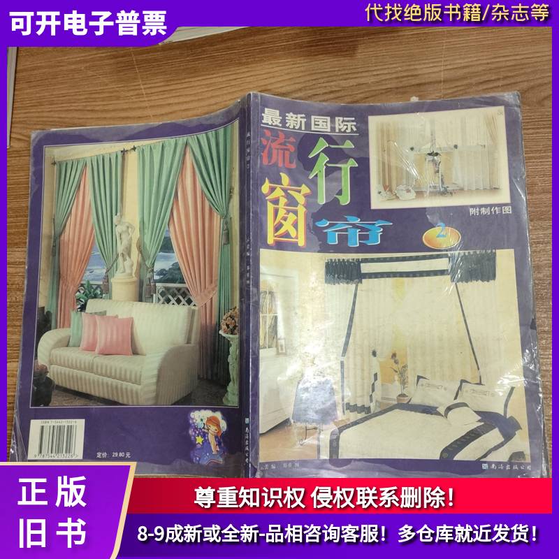 2025窗帘品牌最新排名，告别选择困难症，挑到最适合你的那一款！✨