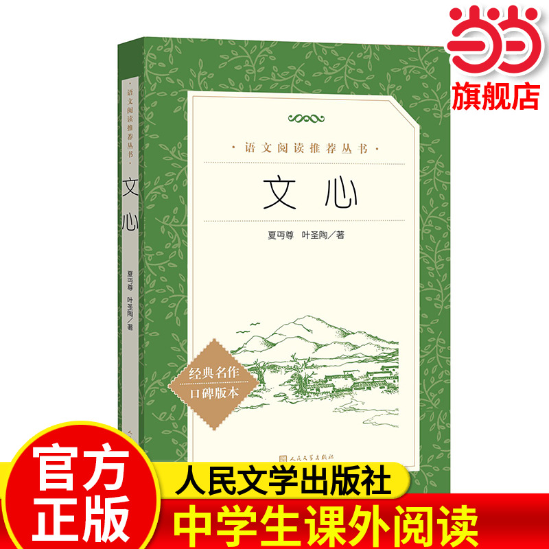 揭秘！文心一言APP，你的智能生活新伙伴？