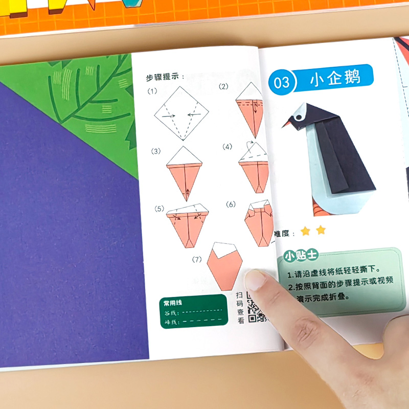 剪纸艺术必备神器：彩色宣纸A4/A3双面大红，开启你的创意之旅✨