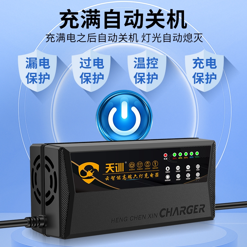 得康3000W电动充电器：给你的两/三轮电动车注入新动力