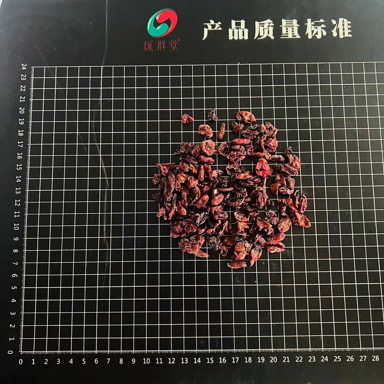 宁润堂山萸肉250克到底有多香？养生党必入！这波不买亏大了