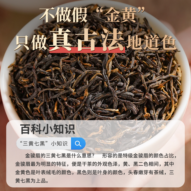 金骏眉茶叶礼盒装多少钱一盒？小白必看，揭秘高端茶礼市场真相！