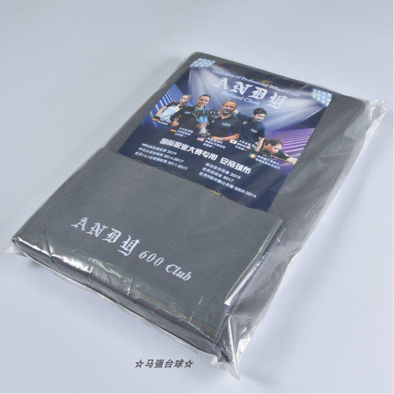 ANDY台布Classic 600 900：美式台球桌布的王者归来，快速布比赛cloth的秘密武器！