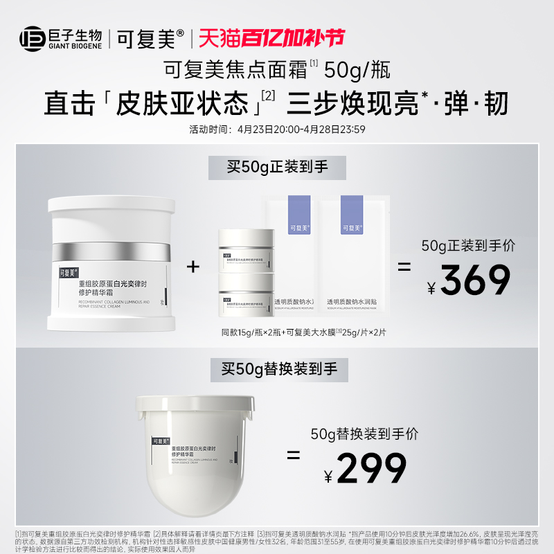 微店开店全流程揭秘：零成本创业？真相在这里！