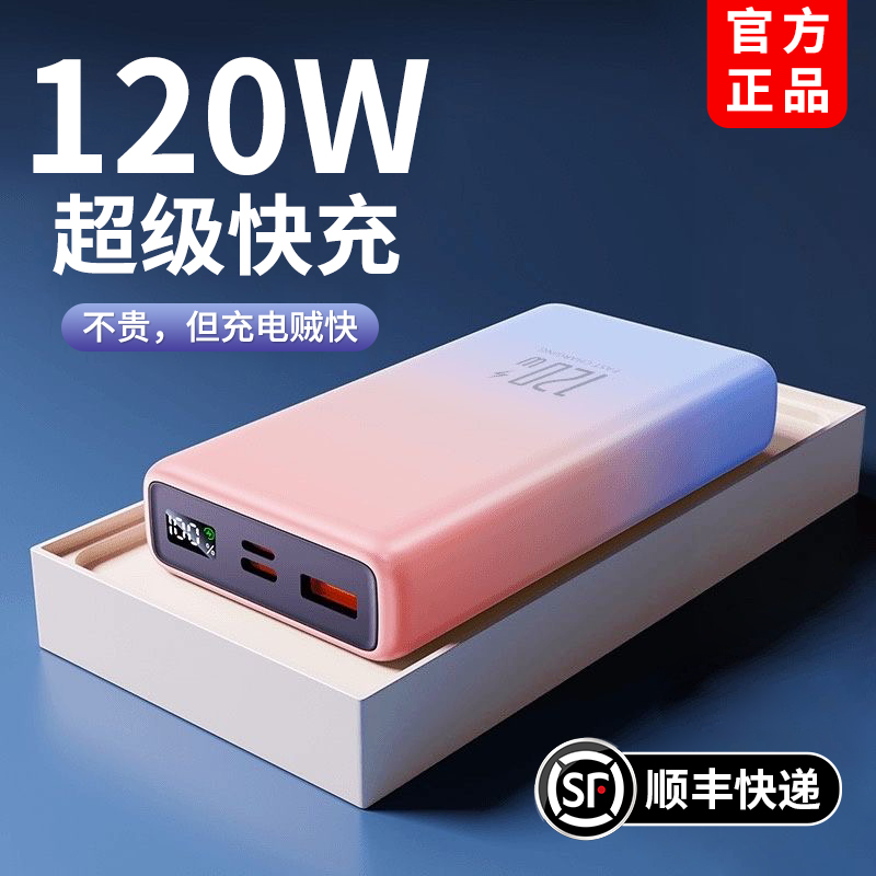 美团充电宝可以带上飞机吗？真相曝光，别再被坑了！