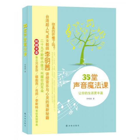 长安欧尚X系列车型保养秘籍：曲轴箱通风系统详解，你真的懂了吗？