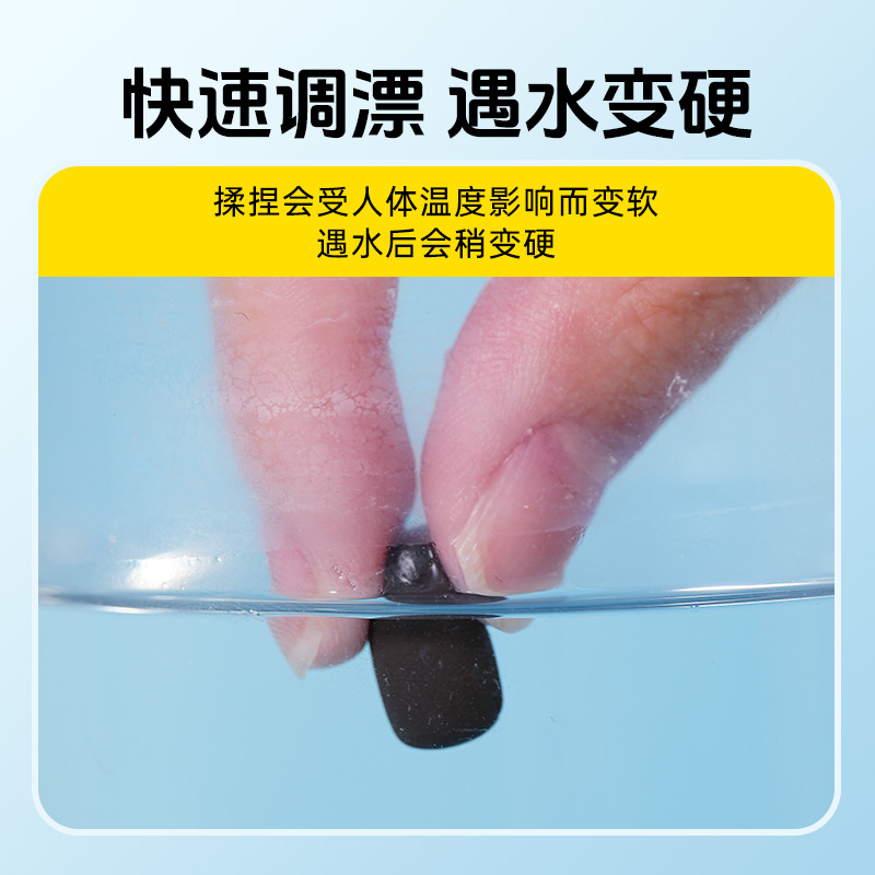 久岩环保钨泥铅皮快速调漂找底铅坠钨泥铅皮套装，钓鱼达人的必备神器！