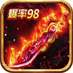 义战龙城手游官网版