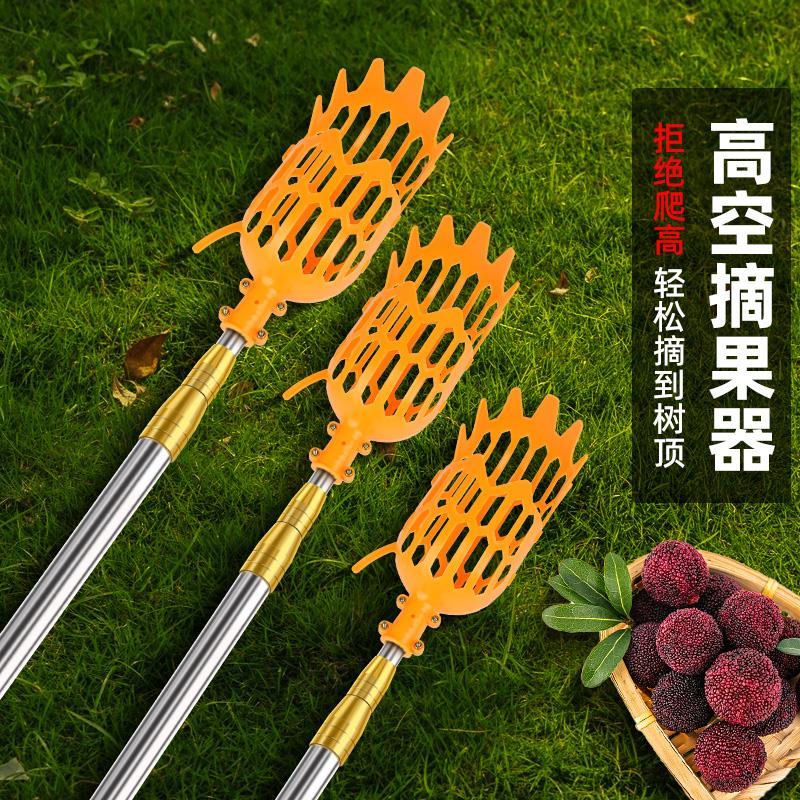得力摘果神器伸缩杆，高空摘果轻松搞定！摘荔枝、杏子、花椒、杨梅、龙眼、枇杷都不在话下！