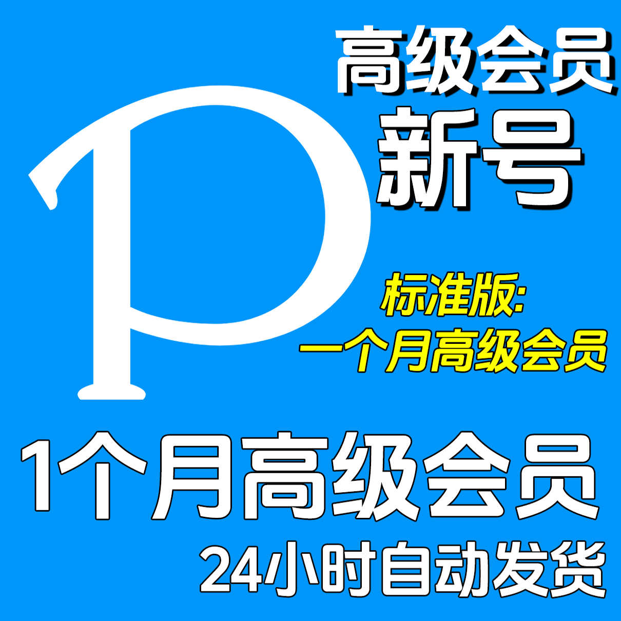果蔬图片简笔画怎么画？零基础也能轻松上手！