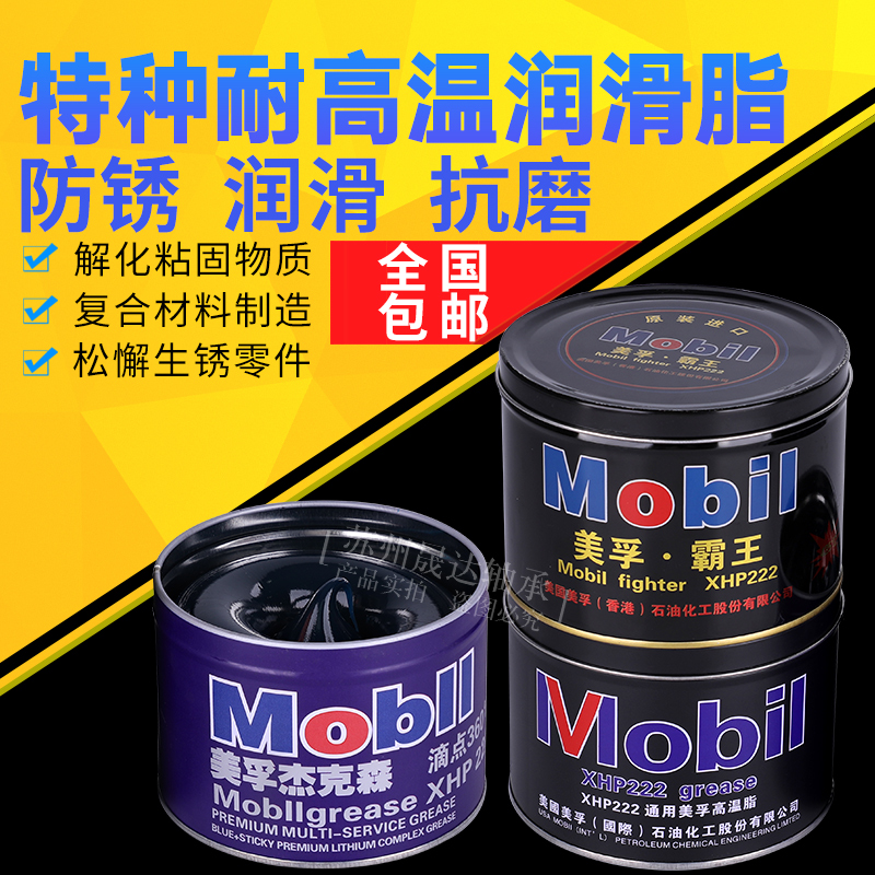 车友必备神器：化油器清洗剂+螺栓松动剂+液压油+制动液+3号复合锂基脂，维修保养全搞定！️