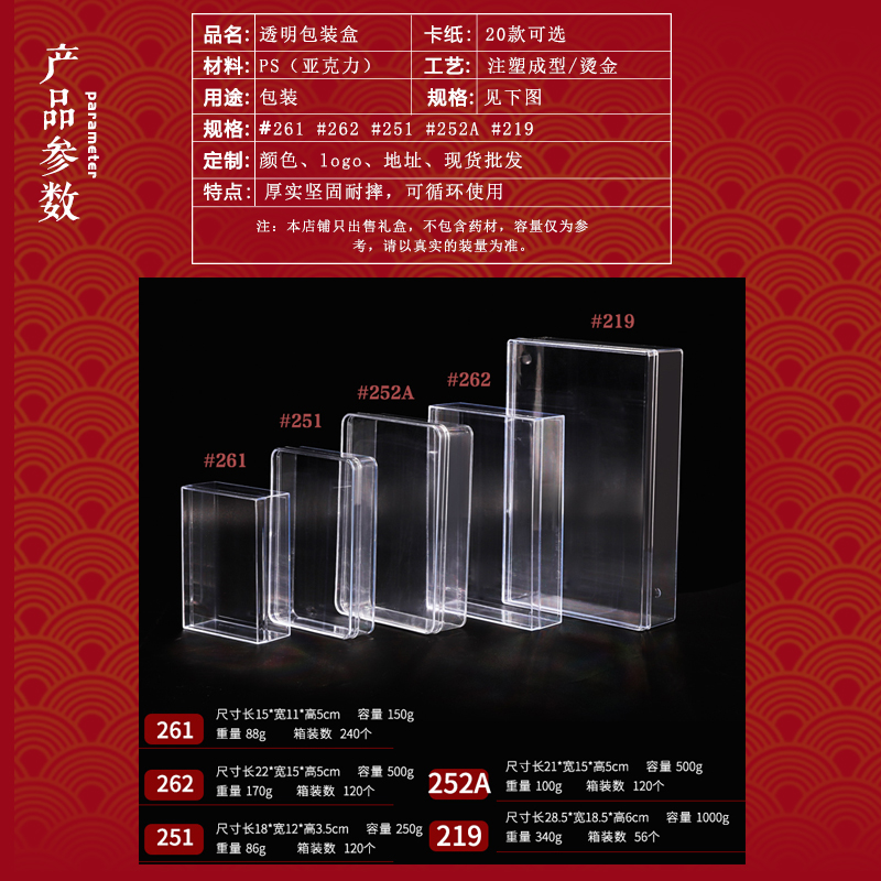 盒补补干海参(12-18头)100g：滋补圣品的秘密与挑选技巧大揭秘！