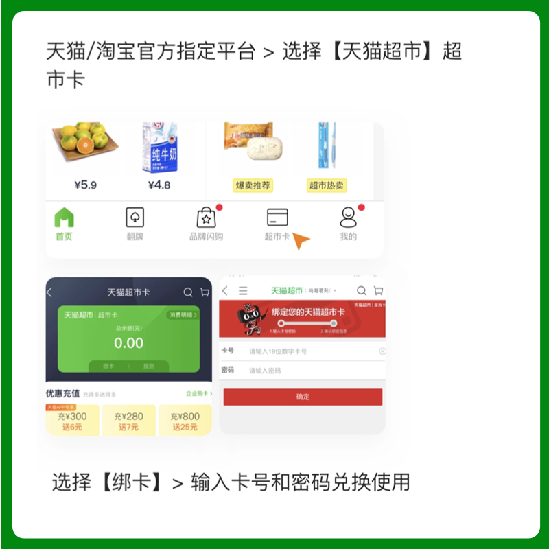 天猫618狂欢购物券怎么领取？手把手教你薅羊毛！