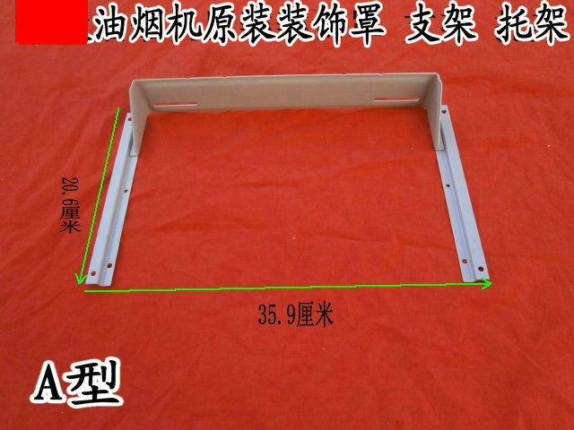 方太油烟机装饰罩配件JQC2/JCD/EMQ/F/P系列：厨房美学新高度，为何配件不单卖？