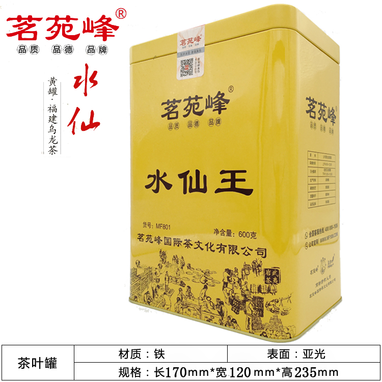 花呗分期提前还款会有剩余利息吗？