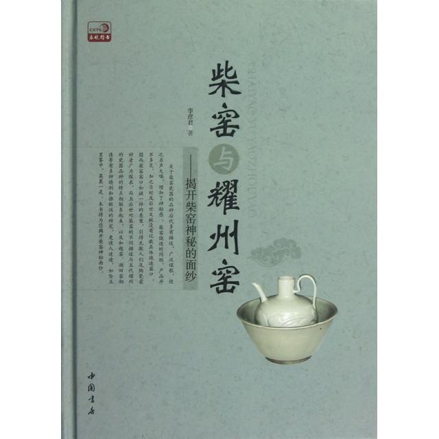 长安回望：穿越时空，探寻大唐日常的神秘面纱