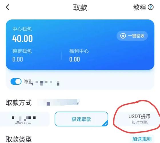 Can I Transfer USDT to Trust Wallet?