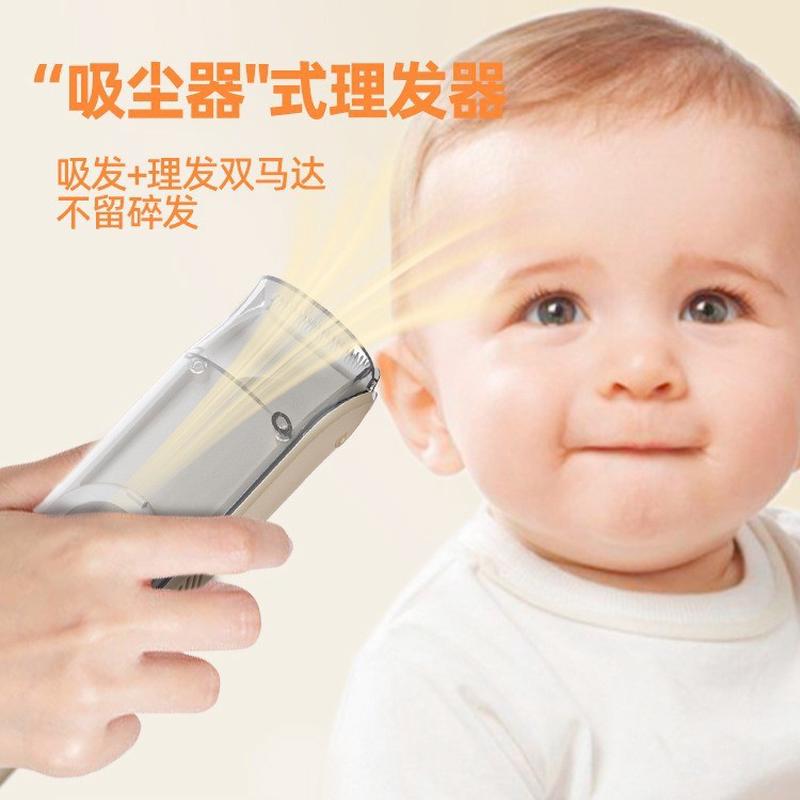 婴儿理发器静音神器！宝宝剃头不哭不闹，新手爸妈必入！‍♂️