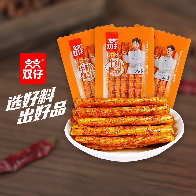 双仔辣条素牛筋：湖南小吃界的灵魂，零食控必试的美味传说！