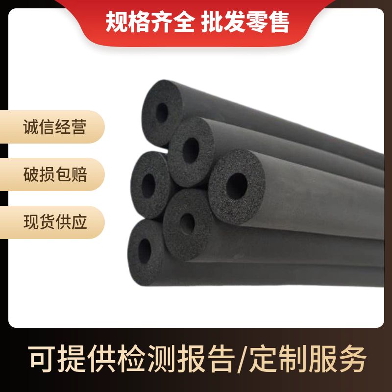 橡塑保温管：空调铜管保温套隔热防水阻燃神器，冬季防冻必备