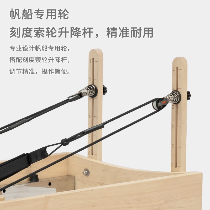 普拉提器材核心床木质家用瑜伽馆同款五件套，送货上门包安装，健身神器了解一下！