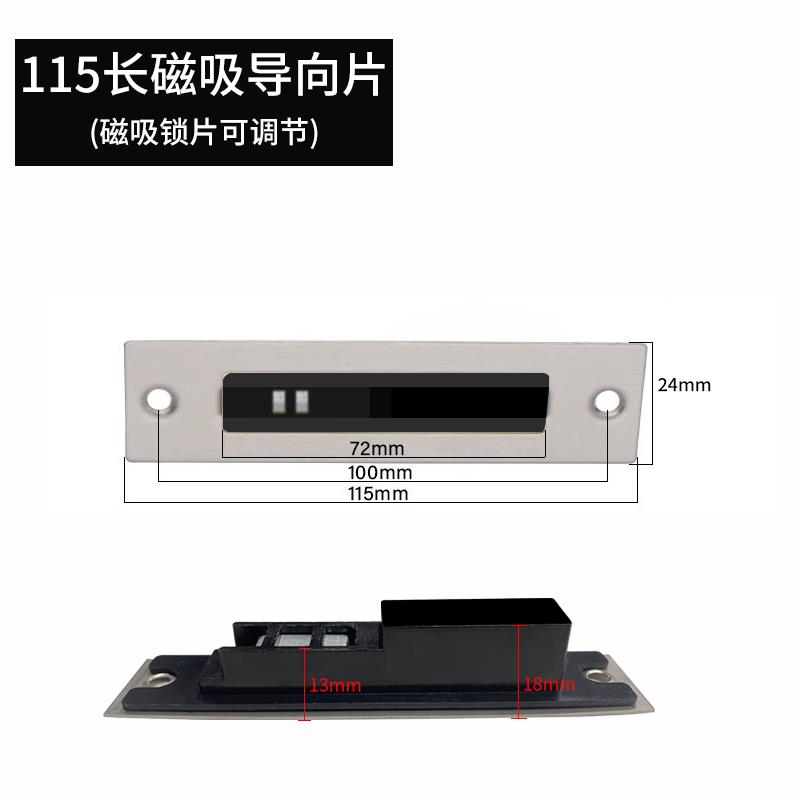 可定制定做卧室木门磁吸锁体导向片磁力自吸门锁加长加宽铁片扣板：打造完美家居安全与美观的神器！