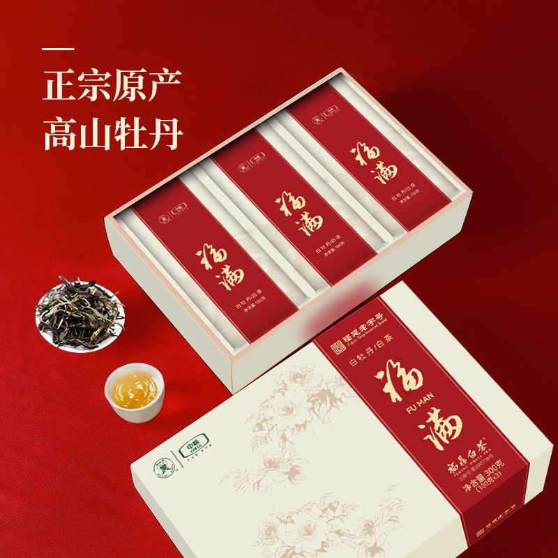 中茶蝴蝶牌老白茶五年白牡丹500g：岁月沉淀的茶香，品质保证的享受✨