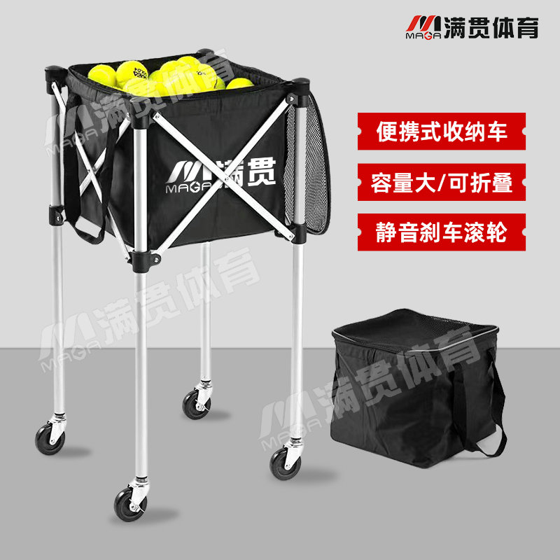 专业网球350个装教练车：网球训练必备神器，轻松搞定装球捡球难题！