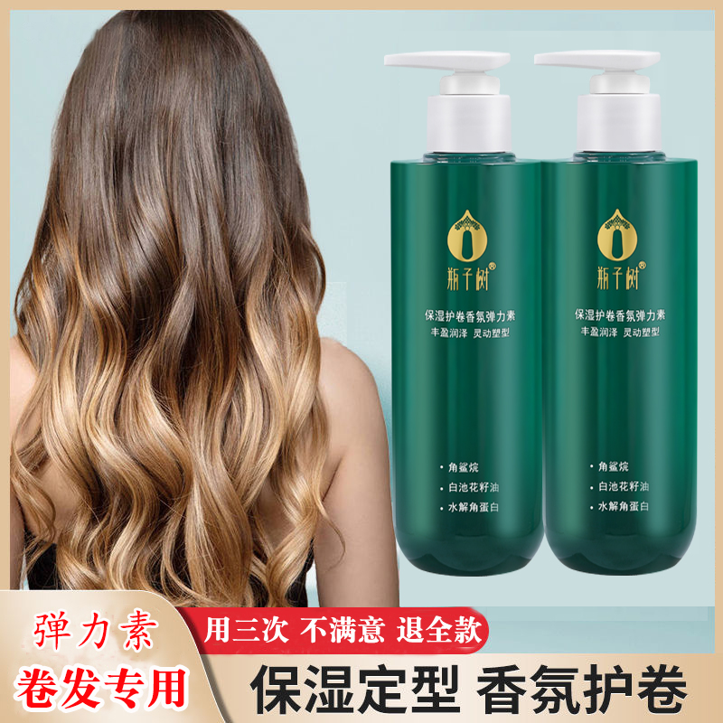 发乳保湿定型：宝藏护发神器，手残党也能轻松搞定发型！