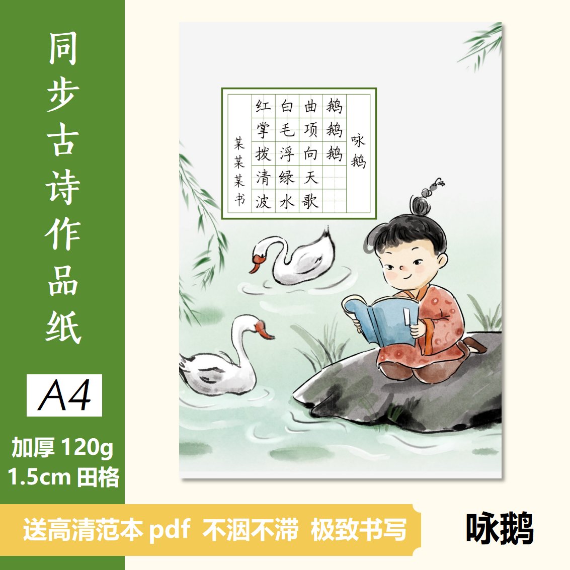 李白的《立冬》？揭秘古诗中的季节变换