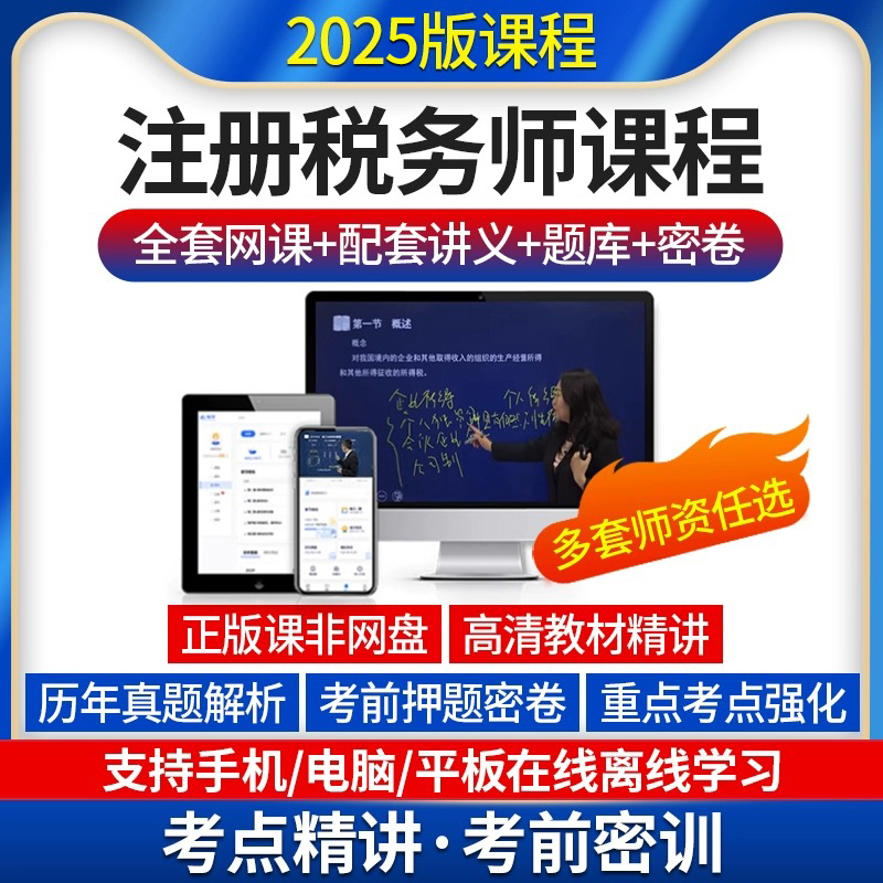 淘宝年前便宜还是年后便宜？2025年春节前后购物攻略来了！