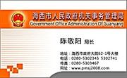 乡机关事务管理制度