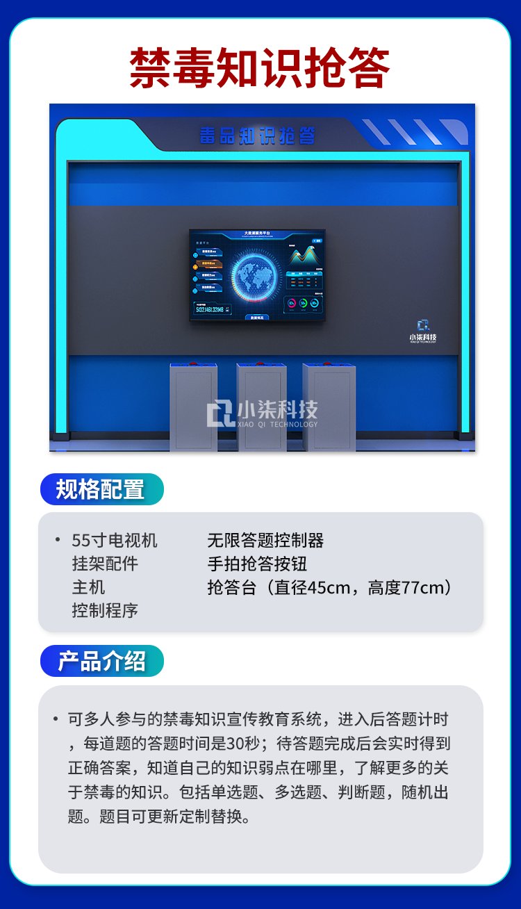 展厅中控系统：打造未来科技感，智能会议新体验！