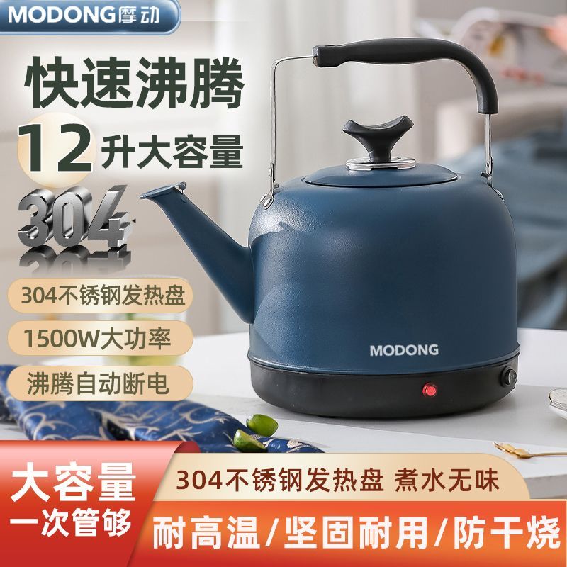 包邮正牛食品级不锈钢水壶：大容量自动电茶壶，家庭必备神器！