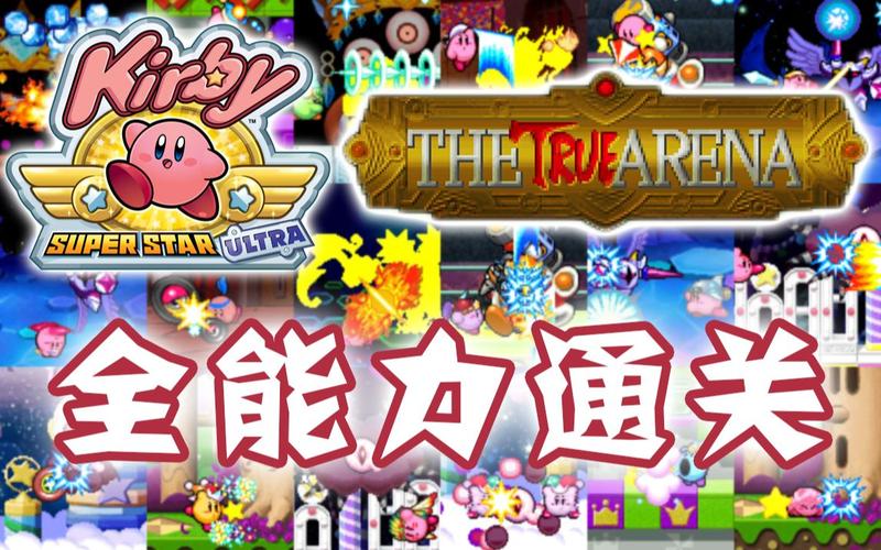 kirby super star ultra online game,Introduction to Kirby Super Star Ultra Online Game