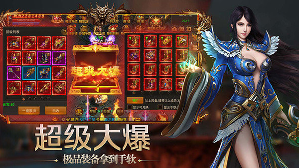稳定传奇月灵版