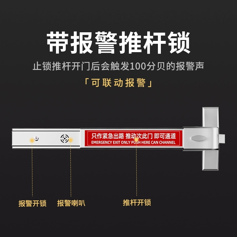 304不锈钢防火门锁带报警，守护家的安全新选择！️