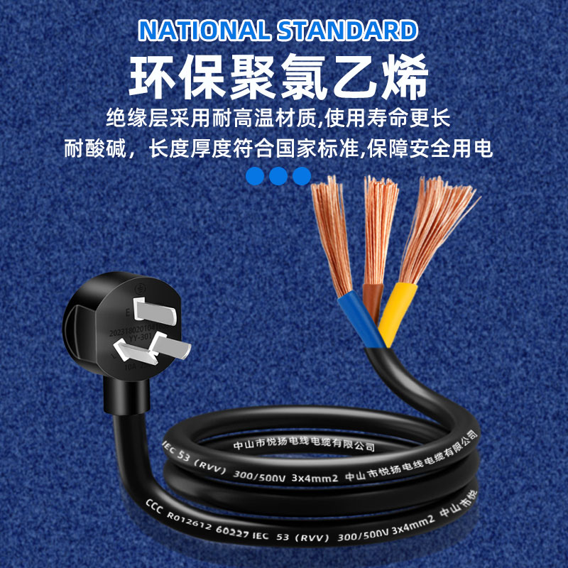 插头怎么接线？新手也能轻松搞定的详细教程