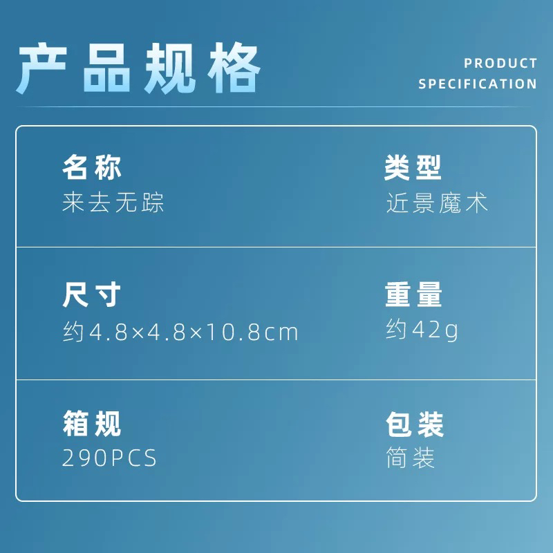 新款来去无踪神奇杯魔法天珠魔术道具，揭秘儿童才艺表演背后的神奇魔力！
