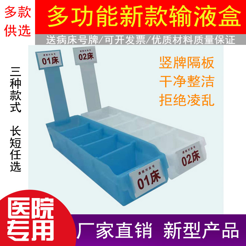新款包邮大号长款加厚医院护士输液盒：高效护理，轻松携带！
