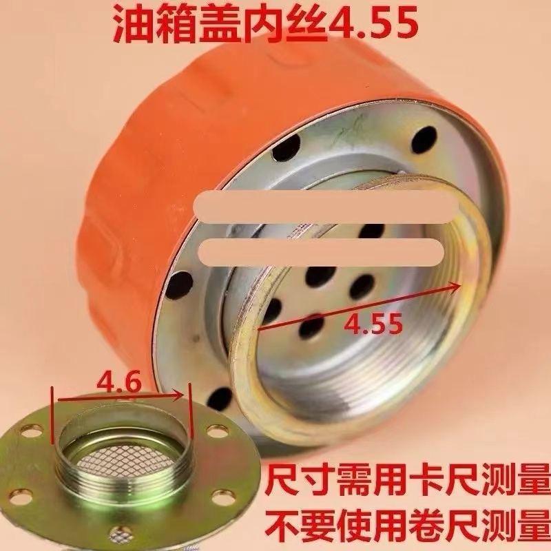 明宇莱工鲁工山宇油箱盖小铲车装载机配件柴油箱盖液压油箱：揭秘工程机械的“心脏”守护神