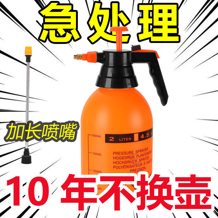 喷壶气压式家用清洁消毒洒水壶：家庭清洁与园艺浇水神器，你值得拥有！