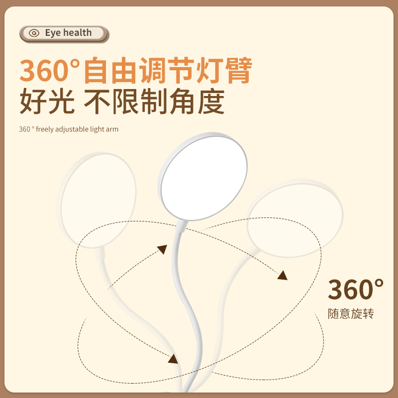 LED乐谱灯：练琴必备神器，照亮音乐梦想之路