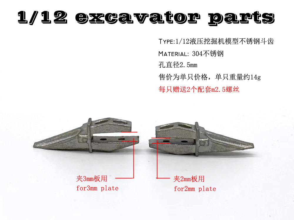 柳工原厂72A3929/3928/3930斗齿：挖掘机配件升级新选择！