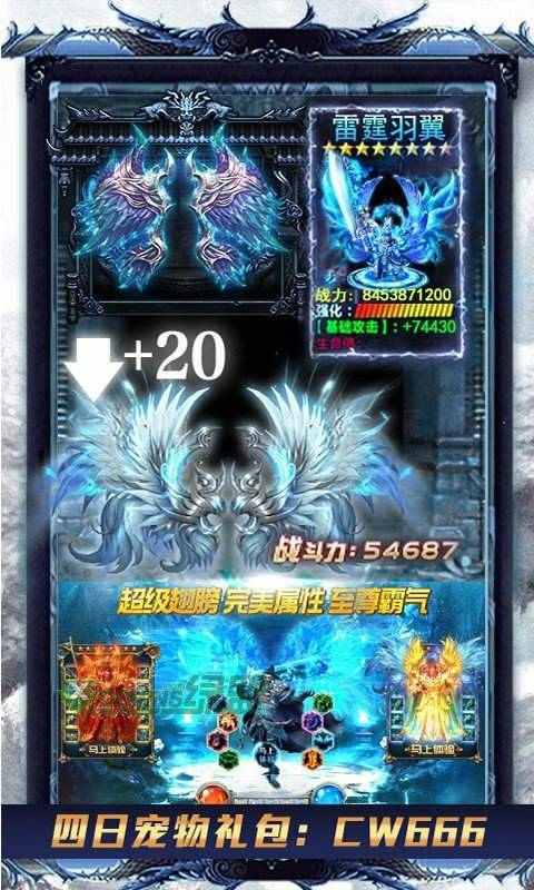 血舞迷失冰冻传奇