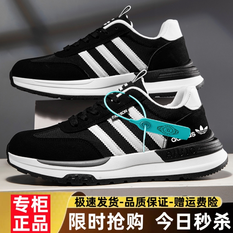 adidas是奢侈品牌吗？真相让人震惊！