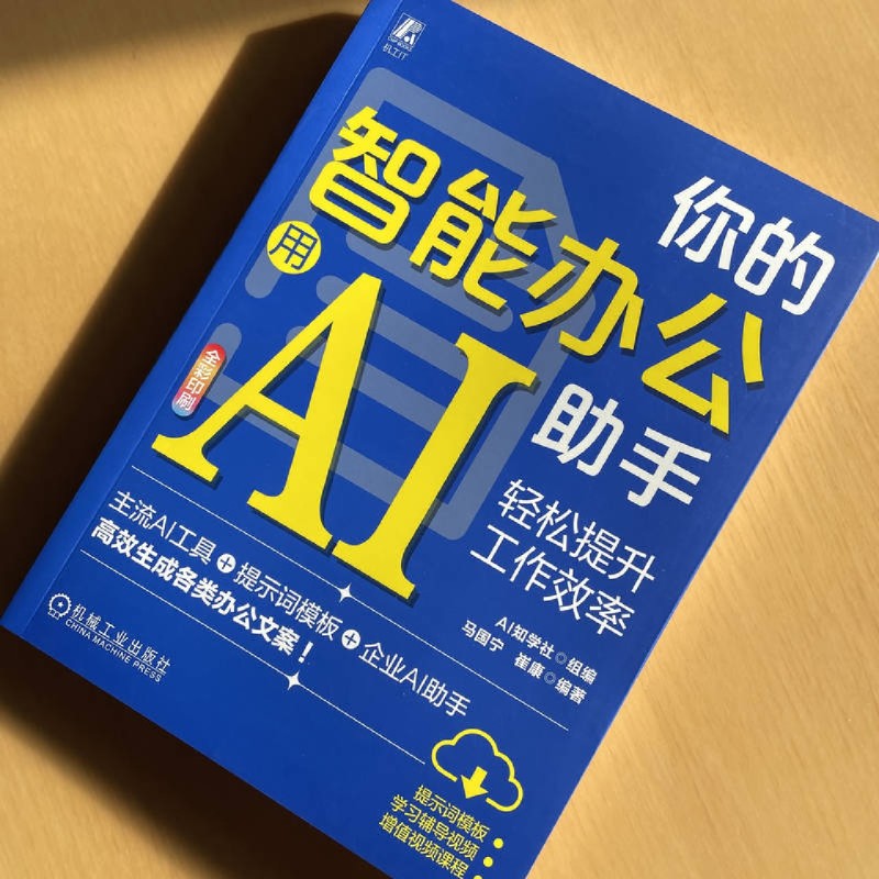 丰田电动叉车配件8FBR15 8FB15-30充电计时控制器25550-13951-71：高效管理你的叉车充电，轻松提升工作效率！✨